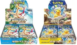 Pokemon Japanese sv7a and sv8 set of R / RR / AR cards Set of 12 NM - Image 1