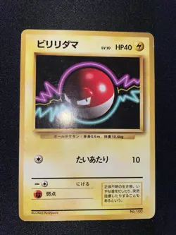 1996 Pokemon Card Voltorb #100 No Symbol Japanese - Image 1