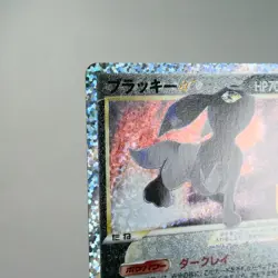 LP) Umbreon 012/025 25th s8a-P Anniversary Promo Pokemon Japanese z284-259 - Image 5