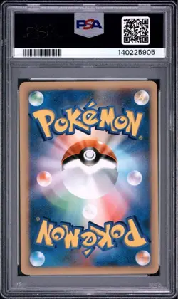 PSA 10 Jasmine's Ampharos 2001 Japanese VS 1st Edition #031 Pokemon Card GEM MT - Image 2