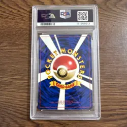 1997 Pokemon Japanese Promo Lily Pad Mew Stamp Rally Non-Glossy #151 PSA 9 Mint - Image 2