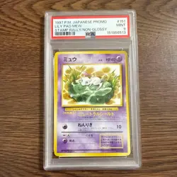 1997 Pokemon Japanese Promo Lily Pad Mew Stamp Rally Non-Glossy #151 PSA 9 Mint - Image 3