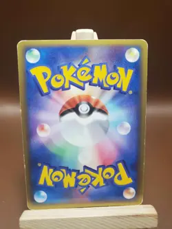 HP Hariyama 055/086 - Holon Research Tower - Pokemon Card - Image 2