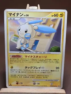 HP/DMG Minun DPBP#363 Non Holo Rare Shining Darkness Japanese Pokemon - Image 1