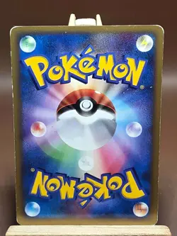 HP/DMG Minun DPBP#363 Non Holo Rare Shining Darkness Japanese Pokemon - Image 3
