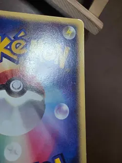 HP - Pokemon Japanese Hitmonchan 071/106 Golden Sky, Silvery Ocean Rare - Image 2