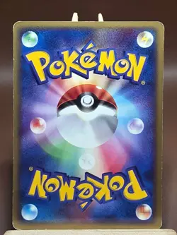 HP - Pokemon Japanese Hitmonchan 071/106 Golden Sky, Silvery Ocean Rare - Image 3