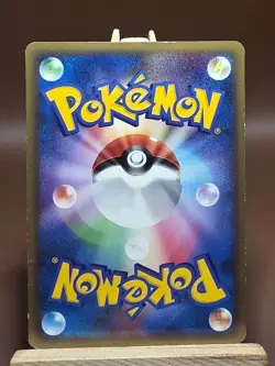 HP/DMG Sableye 045/080 Reviving Legends Japanese Pokemon - Image 2