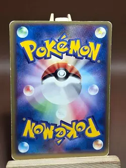 HP Machop 049/083 - Undone Seal Japanese - Pokemon Card - Image 3