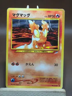 Slugma Japanese Neo Destiny Pokemon 216 HP - Image 1