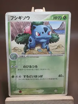 HP/DMG Ivysaur 002/075 Japanese Miracle Crystal Pokemon - Image 1