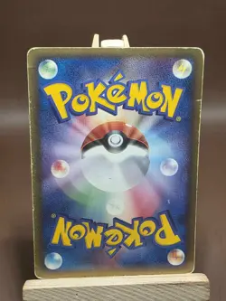 HP/DMG Ivysaur 002/075 Japanese Miracle Crystal Pokemon - Image 2