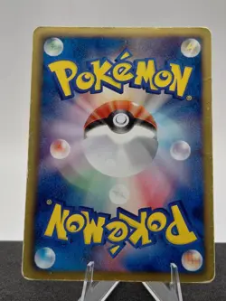 Garbodor 028/050 Rare Dragon Blast Pokemon Japanese Damaged - Image 2