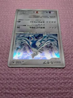 Explosive Birth Lugia Holo 10th Anni. Movie Promo 2007 Japanese Pokemon Card あ14 - Image 5