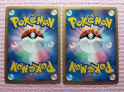 10th Anniversary Movie Promo Lucario Holo & Entei Holo Japanese Pokemon Card - Image 3