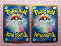 Arceus 020/022 M Holo & 021/022 M Holo Movie Promo Japanese Pokemon Card A593 - Image 3