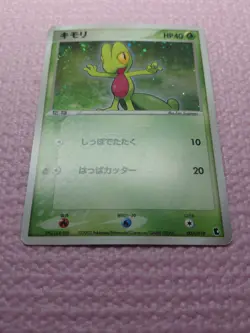 Treecko 003/019 & Torchic 002/019 Constructed Deck Japanese Pokemon Card A675 - Image 5