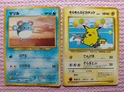 Flying Pikachu On Left #025 & Marill #183 ANA Promo Japanese Pokemon Card DMG - Image 1
