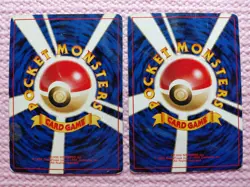 Flying Pikachu On Left #025 & Marill #183 ANA Promo Japanese Pokemon Card DMG - Image 3