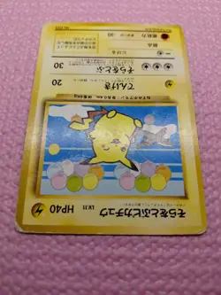 Flying Pikachu On Left #025 & Marill #183 ANA Promo Japanese Pokemon Card DMG - Image 4