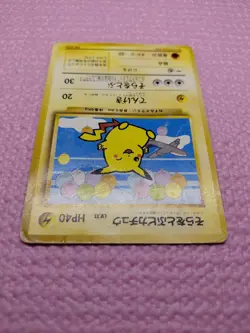 Flying Pikachu On Left #025 & Marill #183 ANA Promo Japanese Pokemon Card DMG - Image 5