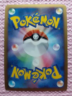 Red Gyarados 004/L-P Holo Random Basic Pack Promo 2009 Japanese Pokemon Card A81 - Image 3