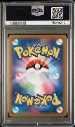 2023 POKEMON JPN SV1S-SCARLET EX SUPER RARE #091 GYARADOS EX PSA 10 - Image 2