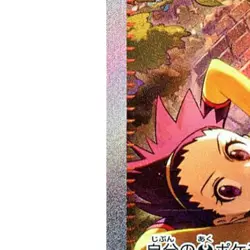 Pokemon Janine's Secret Art Holo SAR 228/187 SV8a Terastal Fest ex Japanese C... - Image 5
