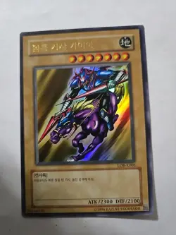 Lob-k006 YUGIOH GAIA THE FIERCE KNIGHT LOB-K006 ULTRA KOREAN - Image 1