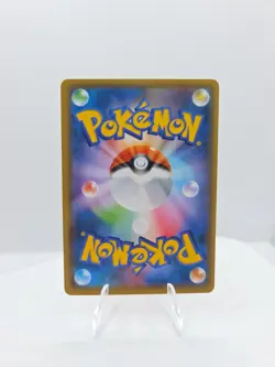 Pokemon TCG: Arcanine - S1a VMAX Rising - 015/070 - Image 2