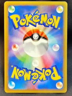 Lance's Ampharos Pokemon Card Japanese 101/141 VS Series 1st Ed - Image 2