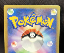 Lance's Ampharos Pokemon Card Japanese 101/141 VS Series 1st Ed - Image 5