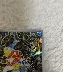 Magikarp 080/073 Paldea Evolved Illustration Rare Pokemon TCG VERY MINT - Image 3