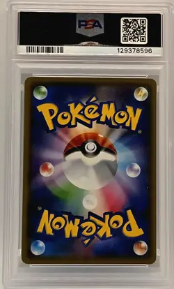 Milotic PSA 10 2020 Pokemon Kanazawa Promo 145/S-P Japanese - Image 2