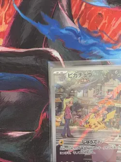 Pokemon Japanese Pikachu 173/165 Art Rare 151 Near Mint - Image 2