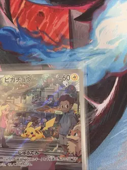 Pokemon Japanese Pikachu 173/165 Art Rare 151 Near Mint - Image 3