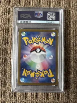 2025 Pokemon Japanese SV-P Promo Special Box #261 Hiroshima's Pikachu PSA 10 - Image 2