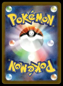 Bulbasaur AR 166/165 SV2a: Pokemon Card 151 Japanese Pokemon - Image 2