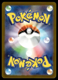 Bulbasaur AR 166/165 SV2a: Pokemon Card 151 Japanese Pokemon - Image 2