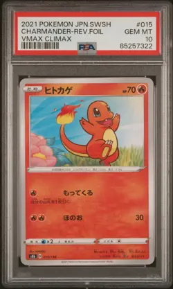 Charmander 015/184 Reverse Foil Pokemon Card PSA 10 GRADED s8b VMAX Climax GEM - Image 1