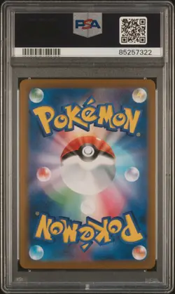 Charmander 015/184 Reverse Foil Pokemon Card PSA 10 GRADED s8b VMAX Climax GEM - Image 2