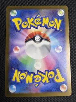 2024 Near Mint Pokemon Excadrill 079/071 AR Cyber Judge sv5m Japanese - Image 2