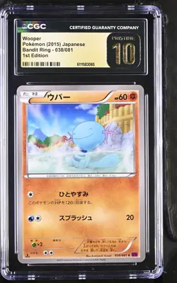 CGC 10 Wooper 038/081 Bandit Ring Japanese Pokemon Card TCG 065 - Image 1