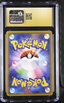 CGC 10 Wooper 038/081 Bandit Ring Japanese Pokemon Card TCG 065 - Image 2