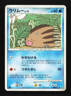Swinub DPBP#276 DP5 1st ED Temple of Anger Japanese Pokemon Card TCG - Image 1