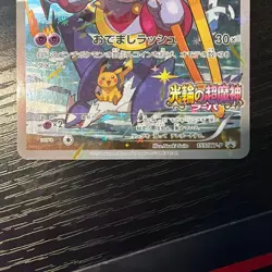 Pokemon Hoopa 155/XY-P Movie Promo XY Card Rare Holo 2015 NM - Image 2