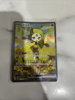 Meloetta EX Black Bolt Holo 170/086 SV11B SAR Illustration Rare Card - Image 1