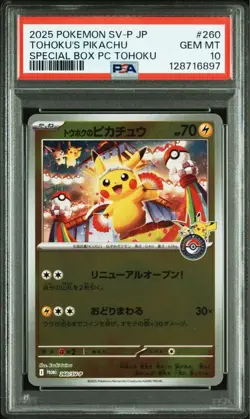 PSA 10 Pokemon Card Tohoku's Pikachu 260/SV-P Tohoku Special Promo Card Japanese - Image 1