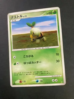 Turtwig DP 1st very rare Pokemon Card Nintendo Japan F/S - Image 3