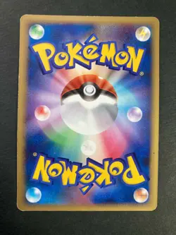 Turtwig DP 1st very rare Pokemon Card Nintendo Japan F/S - Image 4